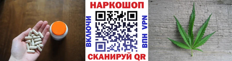 Наркота Волчанск Марихуана  Альфа ПВП  Мефедрон  Кокаин 