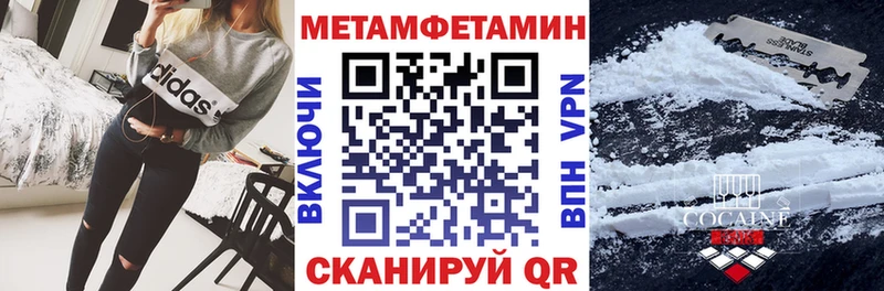 Amphetamine 98%  Волчанск 