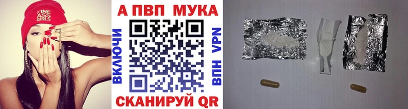 А ПВП VHQ  Волчанск 