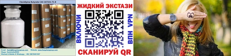 БУТИРАТ вода  Волчанск 