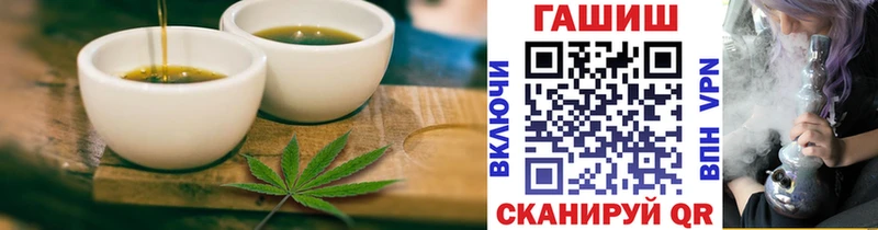 Cannafood марихуана  Волчанск 