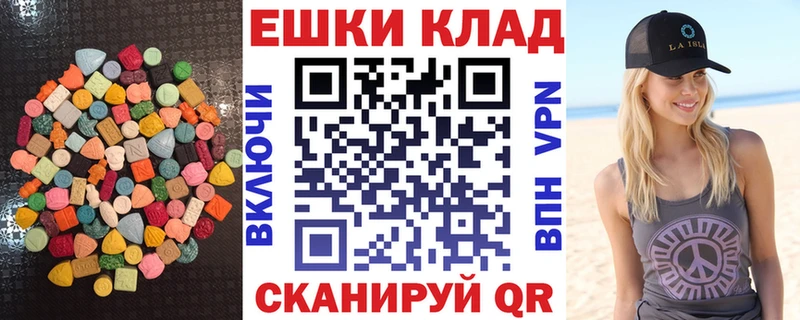 дарнет шоп  Волчанск  ЭКСТАЗИ TESLA 