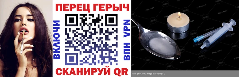 купить закладку  Волчанск  мега ТОР  Героин гречка 
