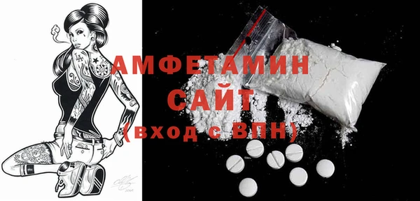 прущая мука Богородск