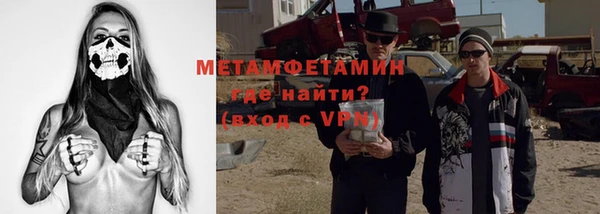 бошки Бородино