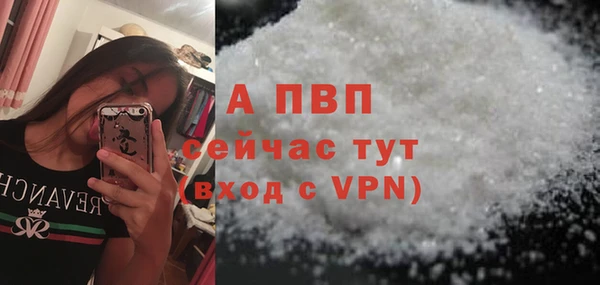 а пвп мука Верея