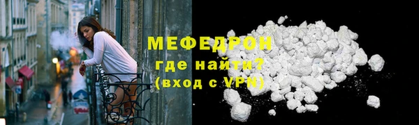 дживик Бугульма