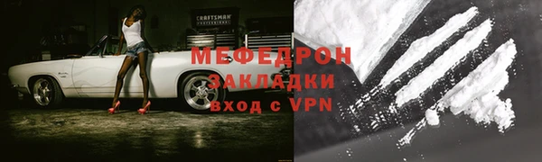 а пвп мука Верея