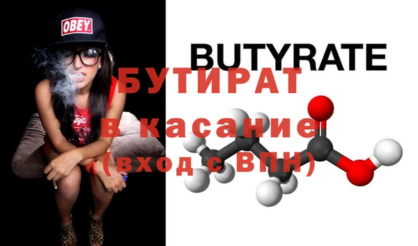 дживик Бугульма