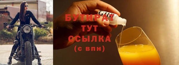 дживик Бугульма