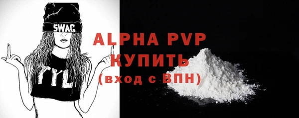 соль ск Верхний Тагил