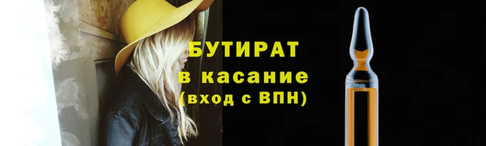 spice Верхнеуральск