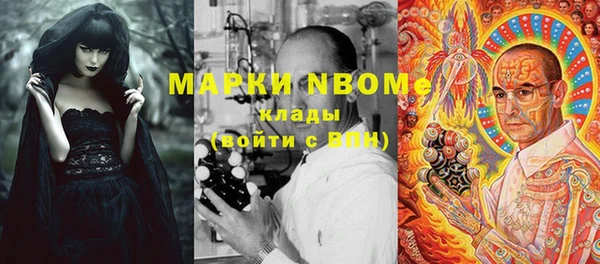 каннабис Болотное