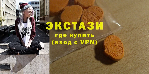 бошки Бородино