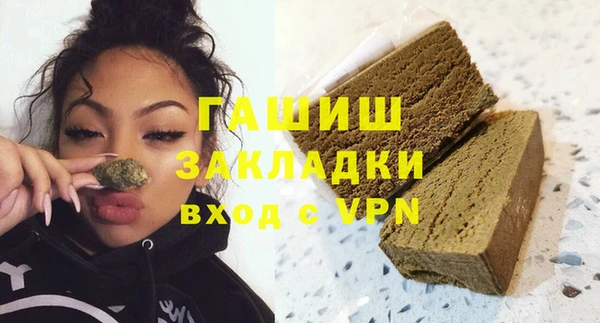 соль ск Верхний Тагил