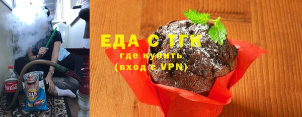 бошки Бородино