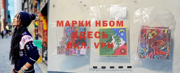 spice Верхнеуральск