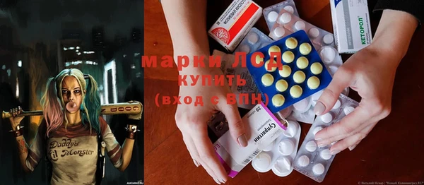 каннабис Болотное