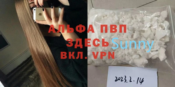 крисы Болохово