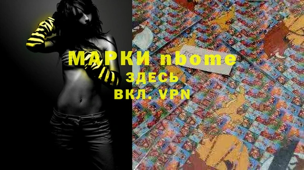 а пвп мука Верея