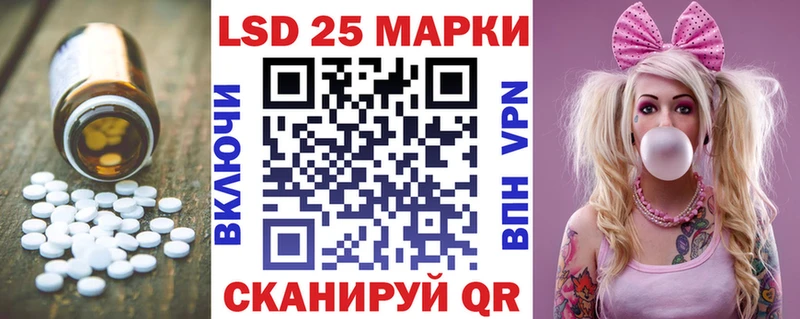 LSD-25 экстази ecstasy как найти закладки ОМГ ОМГ вход Волчанск