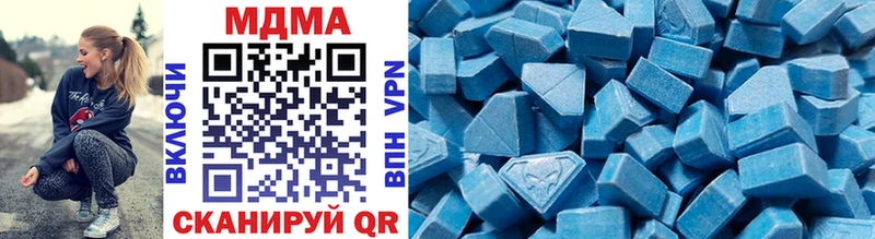 ссылка на мегу ССЫЛКА  Волчанск  MDMA Molly  наркошоп 