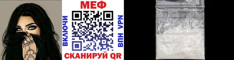 omg ссылки  как найти закладки  маркетплейс телеграм  МЯУ-МЯУ мяу мяу  Волчанск 