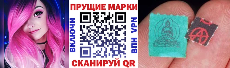 Марки NBOMe 1,8мг  Волчанск 