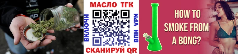 ТГК жижа  Волчанск 